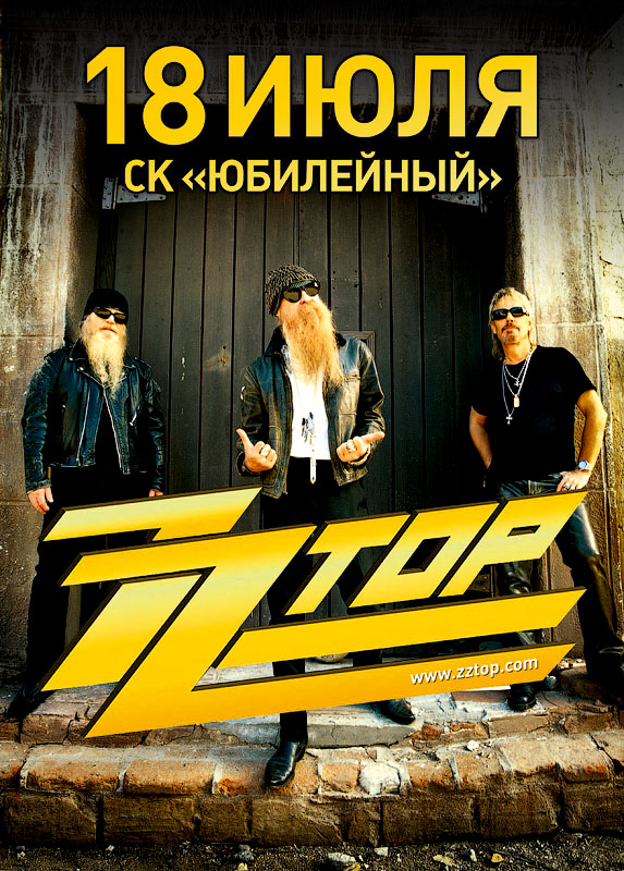 ZZTop